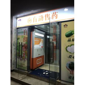 OEM Modern Intelligent Pharmacy Vending Machine 24 Hours Cash Acceptor Kiosk