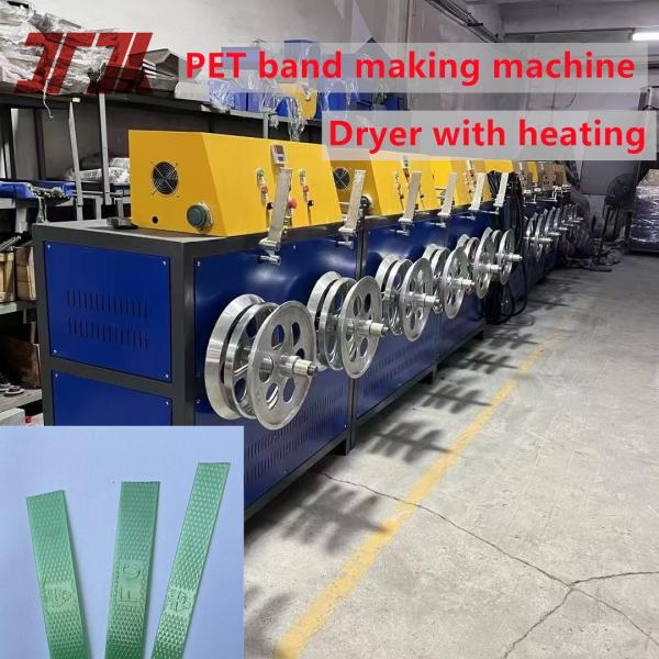 9-32mm Customized PET Strap Making Machine Use Recycled Material With Semi