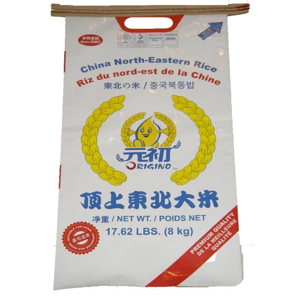 Recycled Bopp Laminated Pp Woven Sacks For Rice / Food / Sugar / Salt Packaging