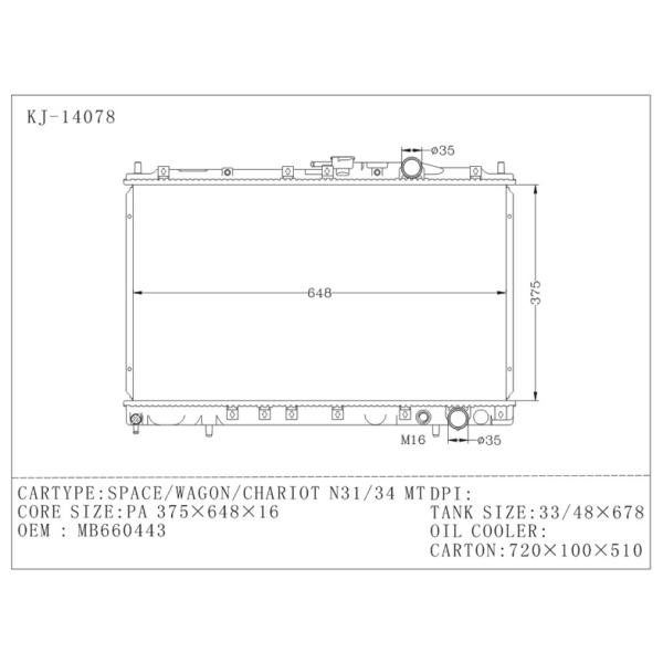High Performance Auto Mitsubishi Radiator OEM MB660443 For Mitsubishi Space / Wagon / Chariot