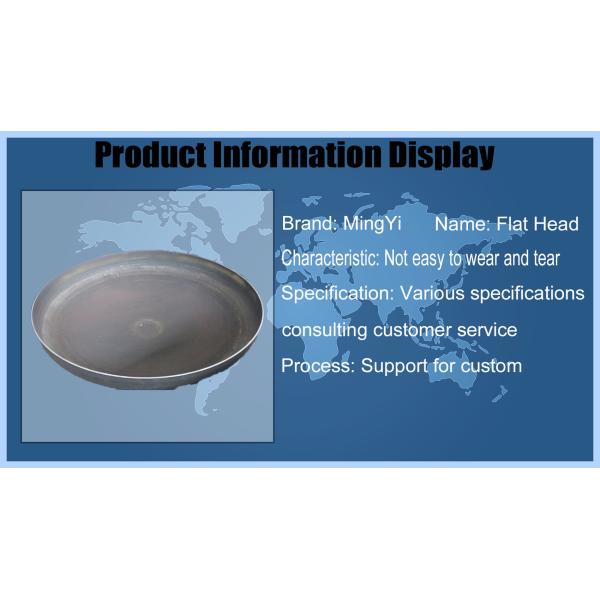Carbon Steel Flat Tank Dish Ends for Outdoor Firepits Customized Size ASME Standard