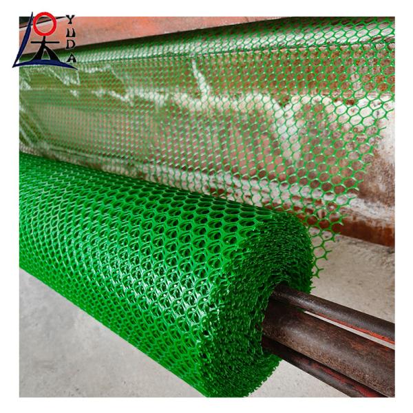 Plastic Extrude Flat Net Pe Poultry Breeding Plastic Wire Mesh Flat Net