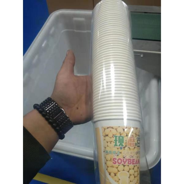 5-20 Pcs/Min Automatic Paper Cup Packing Machine Plastic Water Glass Packing Machine
