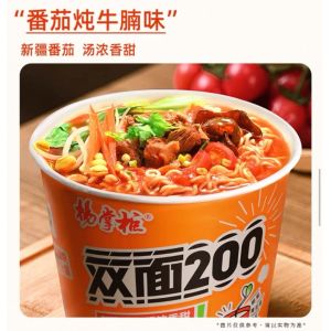 Soup Type Instant Noodles Per Net Weight 204g*12 12 Months Validity With 2