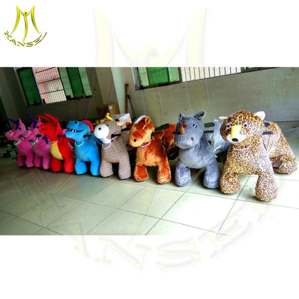 Hansel entertainment machine play school equipment kids' amusement park falgas