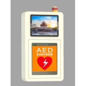 Wall Mounted Smart Reverse Pharmacy Vending Machine Supply AED Pack