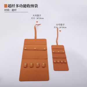 Microfiber Multifunctional Jewelry Storage Bag Portable Jewelry Bag Ring Earring