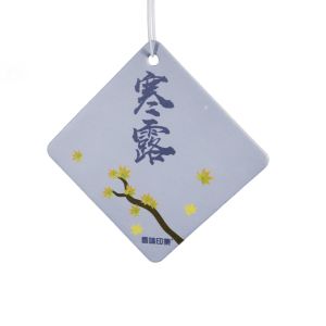 Eco Friendly Hanging Paper Air Freshener Both Sides Printing