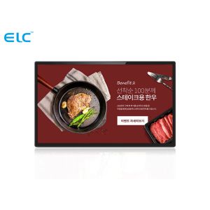 Android Wall Mounted Digital Signage Capacitive Touch For Supermaket