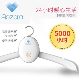 YB-501 Portable Folding Mobile Clothes Dryer Rack 360° Revolving Hook For