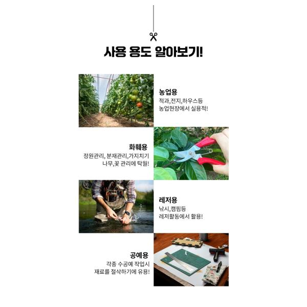 SINSEUNG SB708 Heavy Duty Bypass Pruner Garden Scissors Handheld Yard Tree Tool Titanium Pruning Shears