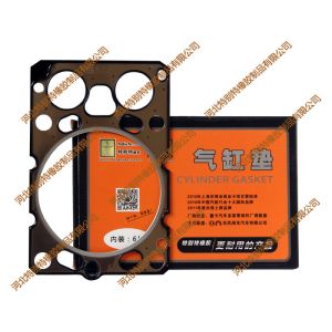 Sinotruck Spare Parts Cylinder Head Gasket Cover OEM VG1500040049