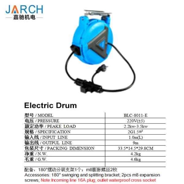 Electric Retractable Hose Reel Drums ABS Plastic PU Mesh Automatic Air Water Applied