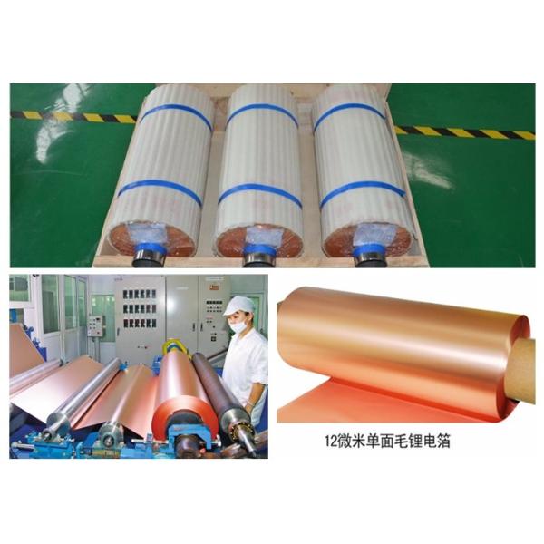 Buy Electromagnetic Copper Shielding Foil Max Width 1360mm High Peel Strength at wholesale prices