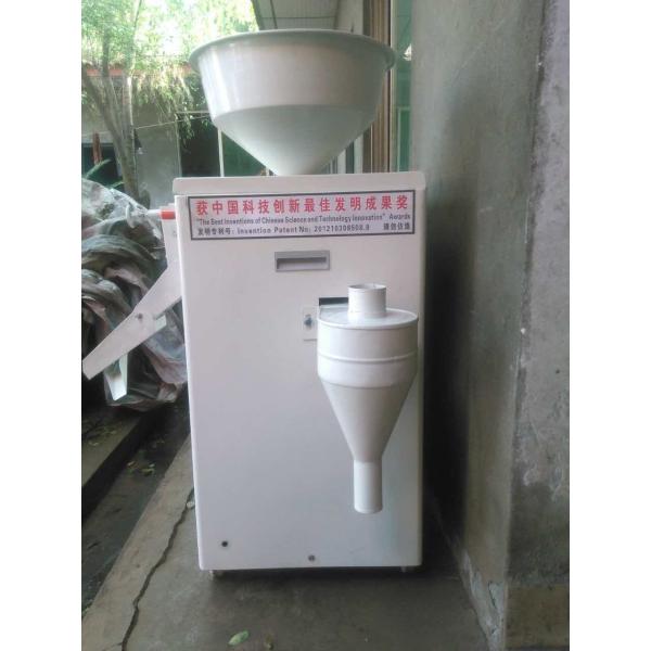 Buy Home Compact Rice Milling Machine Mini Rice Polisher 150kgs Hour at wholesale prices