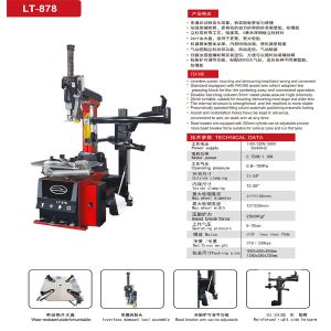 China 26 Inch Tire Changing Machine on sale