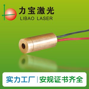 650nm Laser Diode Module