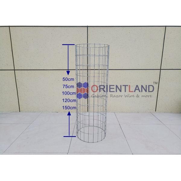 35cm Gabion Pillars