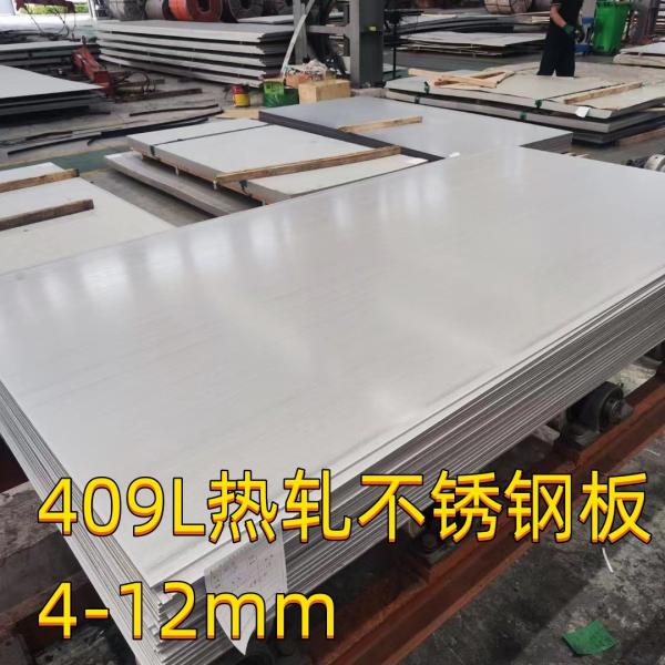 Hot Rolled ASTM A240 AISI 409L SUS 409L SUS409L Stainless Steel Plate NO.1 1D Surface 10*1500*6000 mm
