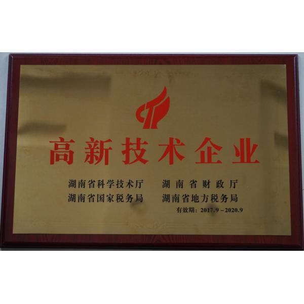 Silicon Nitride Vacuum Annealing Furnace , Hard Alloy High Temperature Vacuum Furnace