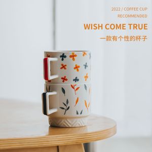 Decal Pattern Ceramic Coffee Mug Cup Set Stackable And Stylish For Any Occasion
