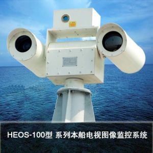 Quality Electro Optics Infrared Night Vision Camera System , Maritime Tracking System for sale