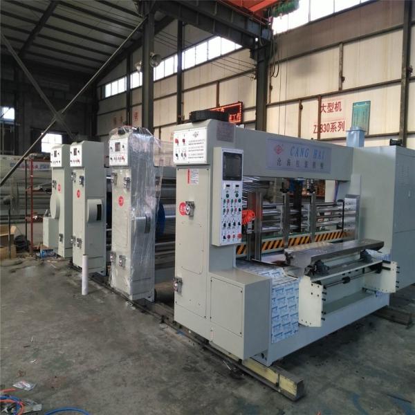 Buy Automatic  Printing Die Cutting Slotting  Cardboard Carton Box Machine at wholesale prices