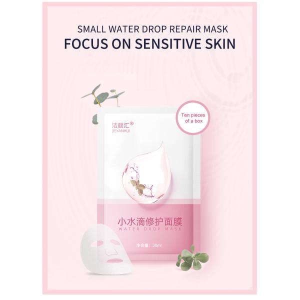 Organic Hydrating Sheet Mask Beauty OEM Skin Care Sheet Mask