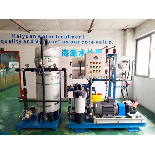 Buy PLC Control 1000LPH Sea Water Purification System For Irrigation at wholesale prices