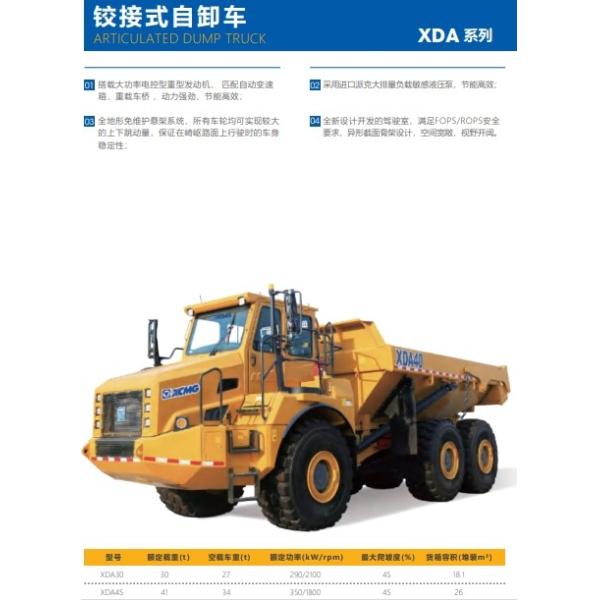 Buy Heavy Duty Articulated Dump Truck Construction Adt Dump Truck at wholesale prices