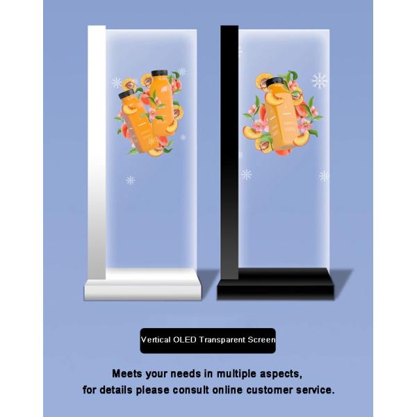 Ultra HD Transparent OLED Signage 21.5" See Through OLED Screen