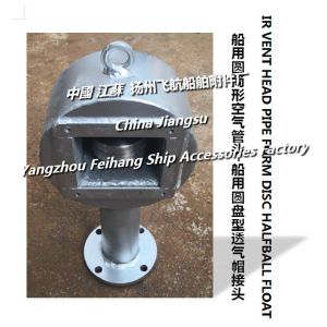 AIR VENT HEAD PIPE FORM DISC HALFBALL FLOAT