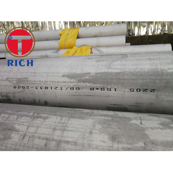 Buy Duplex 2205 Stainless Steel Seamless Pipe S31083 Round Shape Cold Finish at wholesale prices