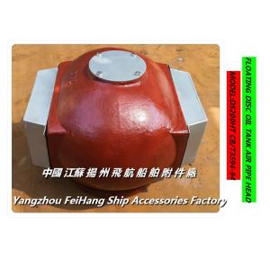 Oil circulating tank breathable cap/oil circulating cabinet Air pipe head