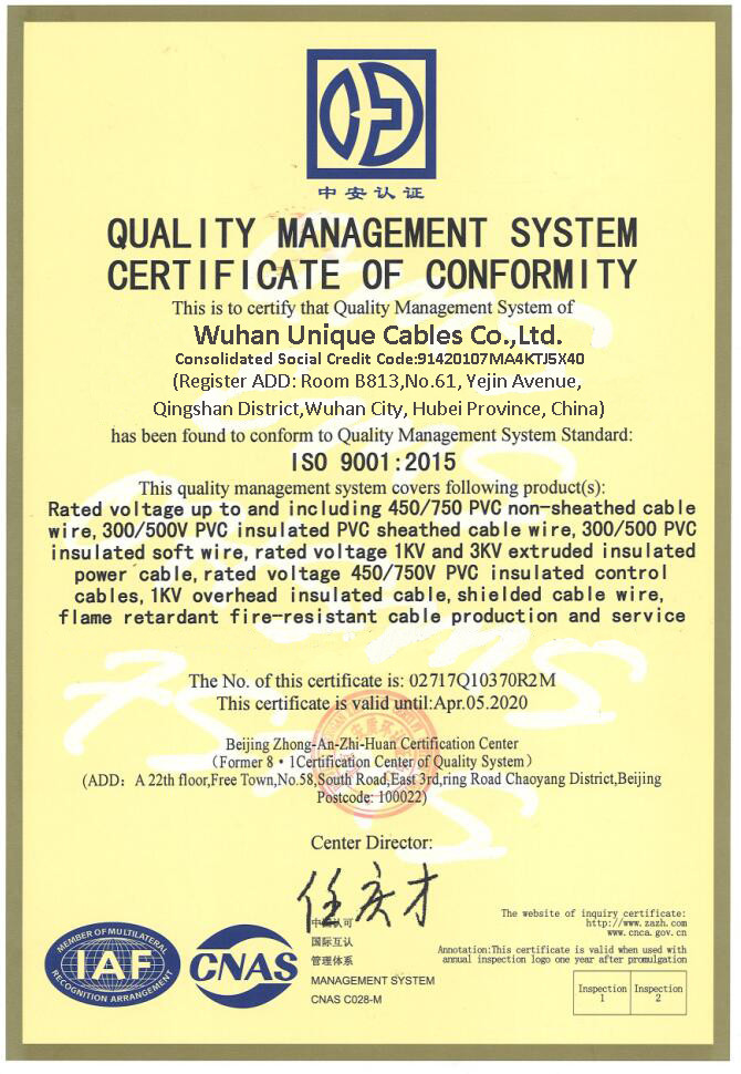 Wuhan Unique Mechanical And Electrical Equipment Co.,LTD. Certifications