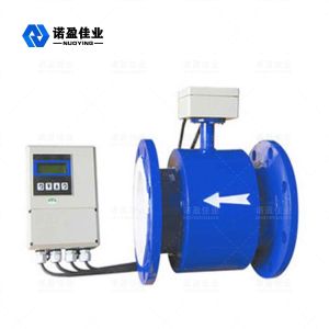 NYLD Pipeline Type Electromagnetic Flow Meter For Liquid Measurement