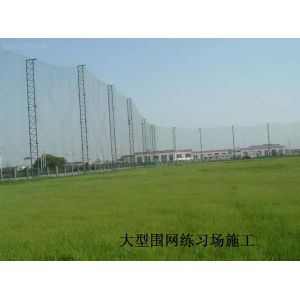 Golf net & practice net