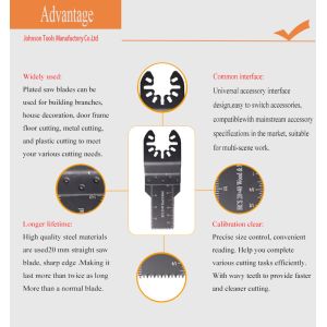 20*40mm HCS Multi Purpose Saw Blades Quick Release Connection