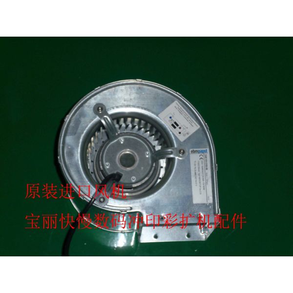 Buy Poli Laserlab Digital Minilab Part Inlet Fan at wholesale prices