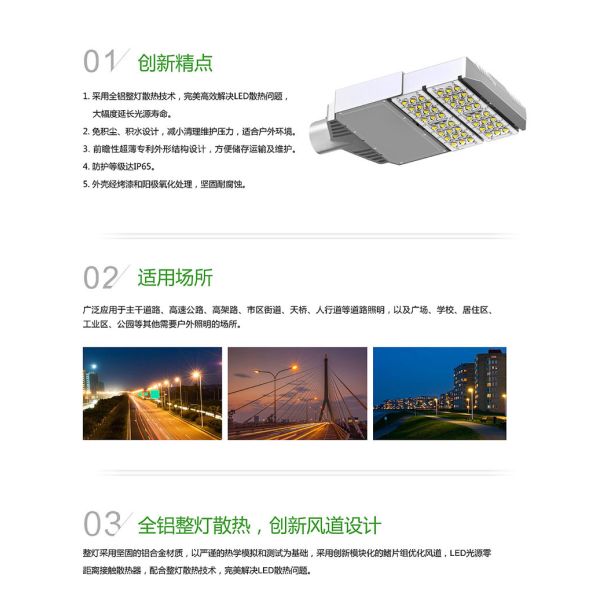 60 watt led Street lamps |outdoor lighting| LED lighting fixtures|Grafts