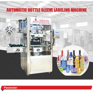 Empty Cup Sleeve Label Shrink Machine For Juice Bottle