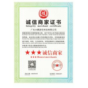 Guangdong Dapeng Amusement Technology Co., Ltd. Certifications