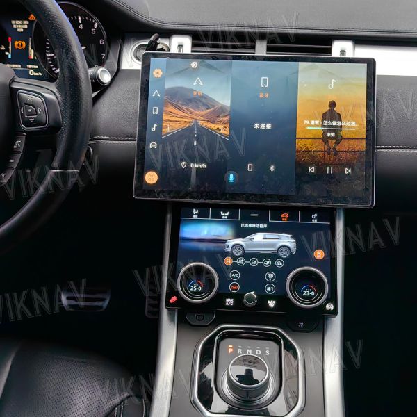 13.3'' Car Multimedia Radio For Land Range Rover Vogue / Sport / Evoque 2013-2018