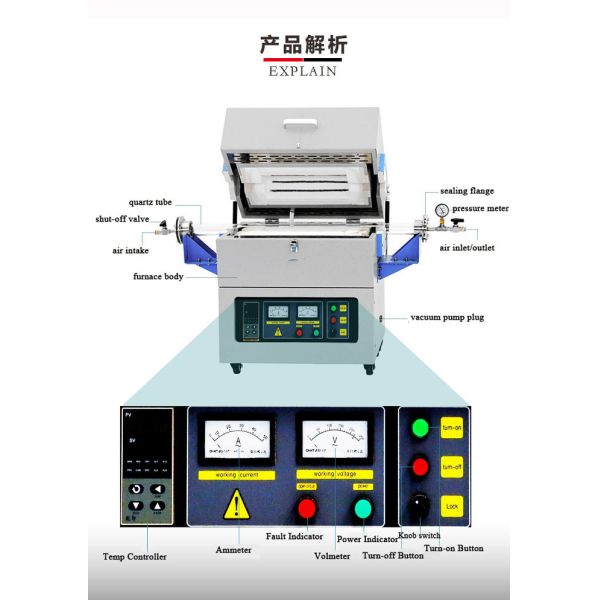 1200℃ High Temperture Ceramic Fiber Tubular Oven Energy Saving