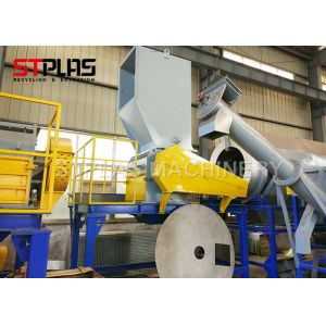 Buckets Crusher Shredder Machine / Bottle Can Plastic Crushing Machine