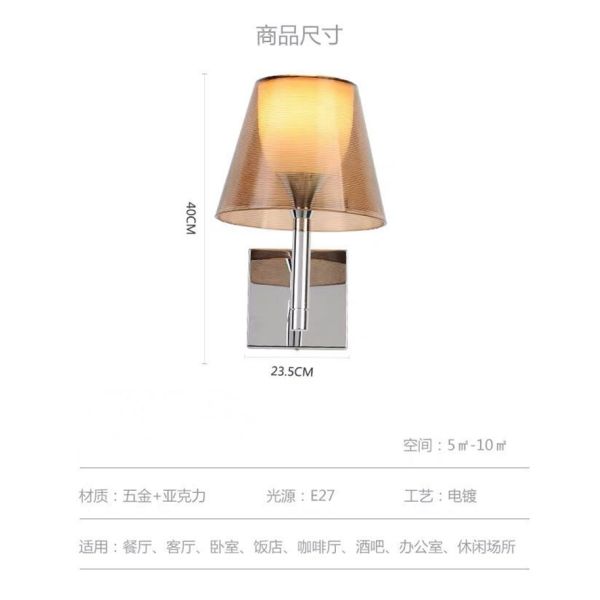 Nordic Italian Wall Light design living room bedroom hotel hallway decorative silver wall lamps(WH-OR-242)