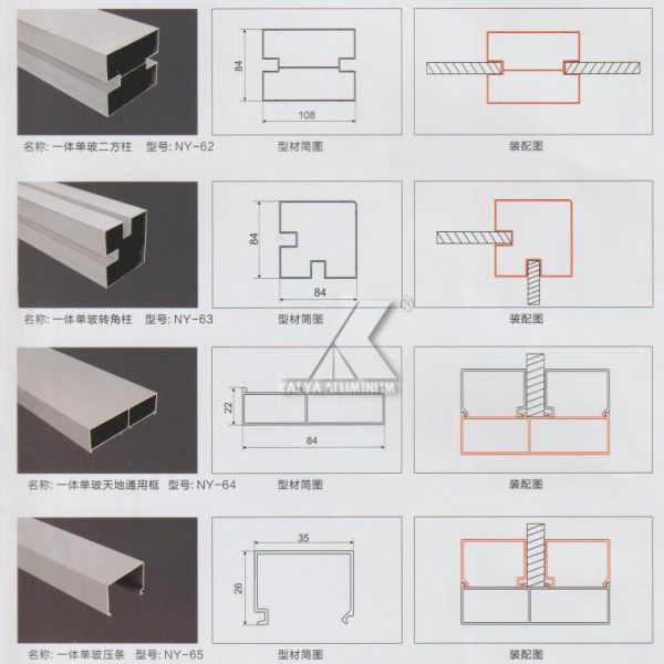Mill Finished 6063 T5 Extrusion Aluminum Door Profiles For Partition Wall Office Room
