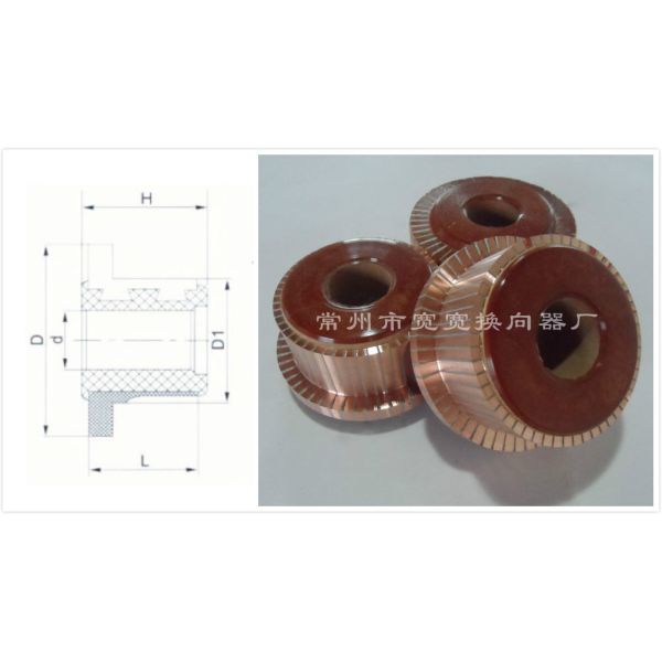 DC Steering Motor XQD-1.35 Segment Commutator With Size Customized