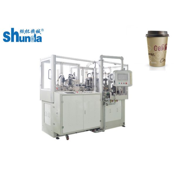 Professional High Speed Disposal Paper Cup Machine With Ultrasonic And Hot Air