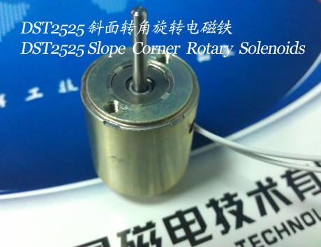 Slope corner Rotary Solenoids ︱Monostable Rotary Solenoids︱Optical equipment